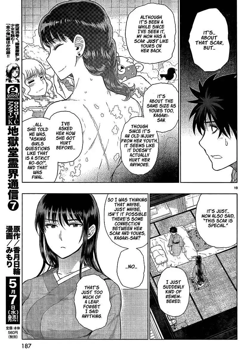 Witch Craft Works Chapter 33 18